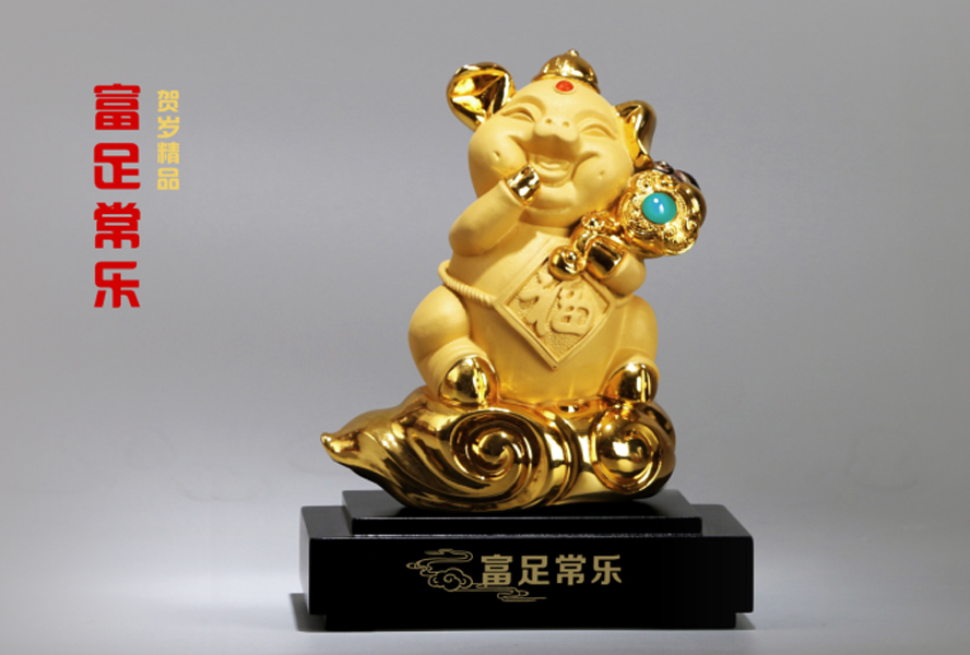 中禮集——商務(wù)饋贈禮品架歲擺件