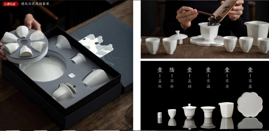 年會(huì)員工福利禮品旅茶具 禮盒