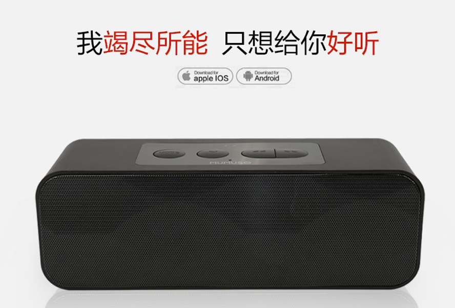 積分禮品-藍(lán)牙音響