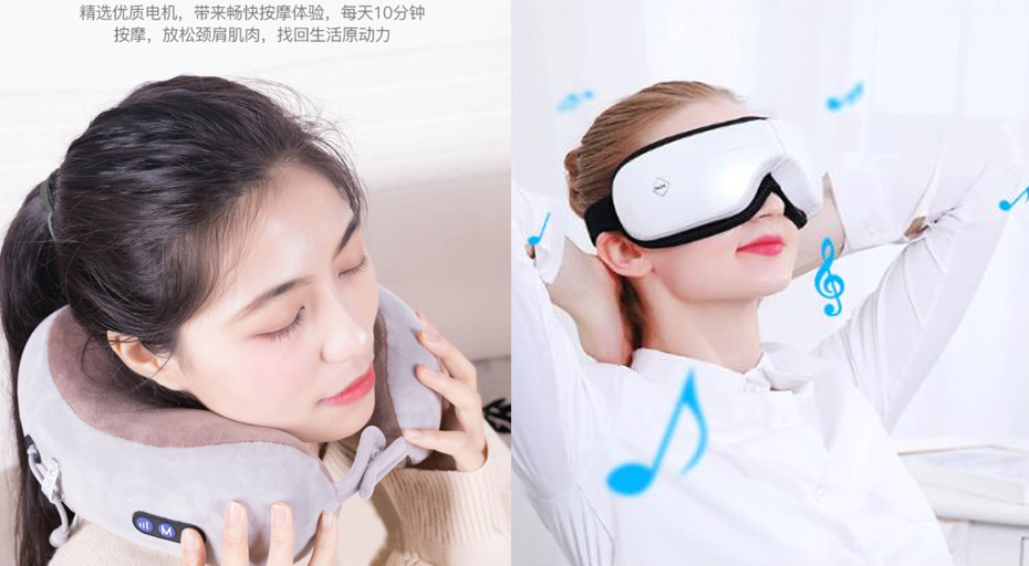 健康福利禮品——按摩儀