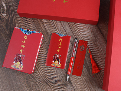 2020年企業(yè)年會禮品定制方案來了，速速圍觀。