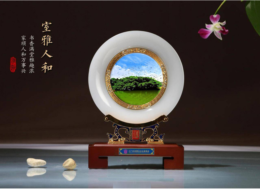 會(huì)議禮品定制-擺件