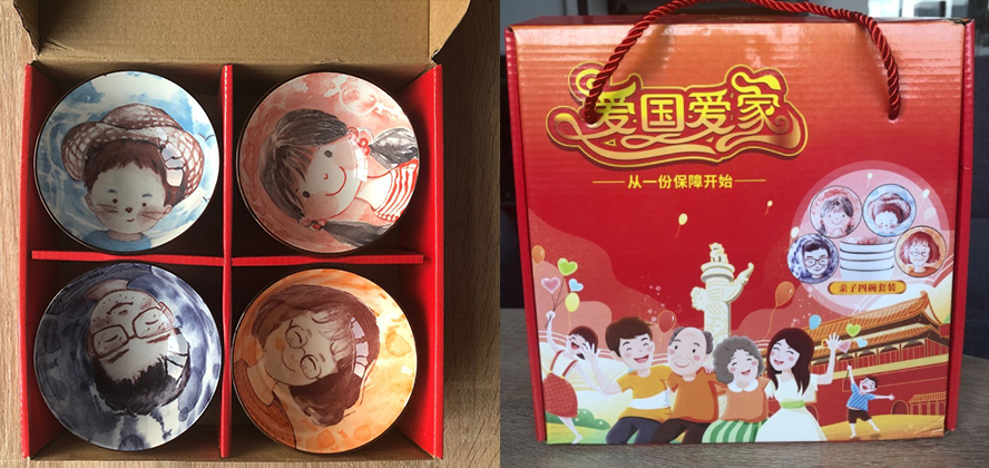 新年禮品-碗套裝