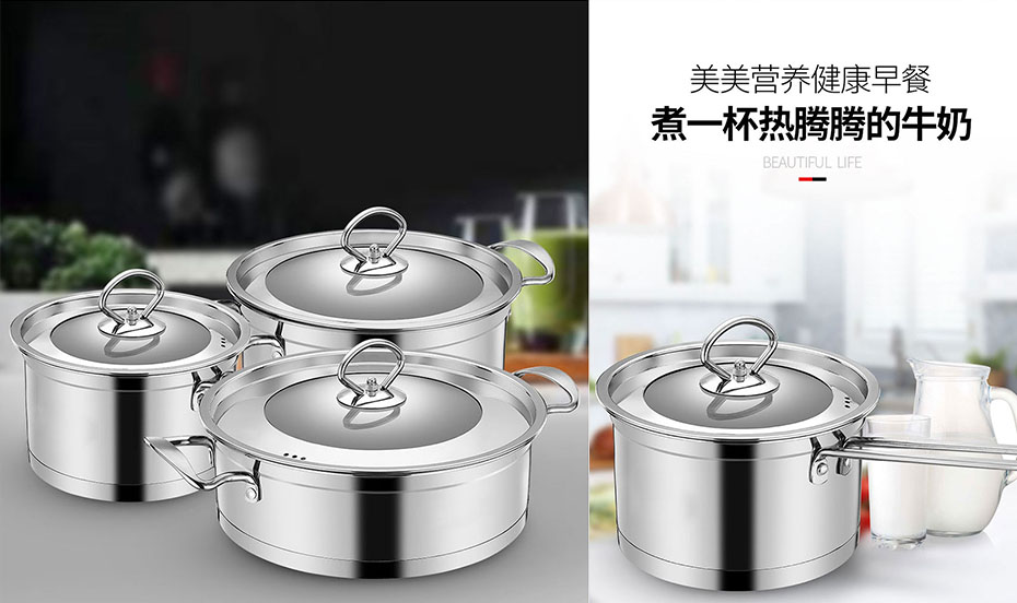 積分兌換禮品——廚房用具