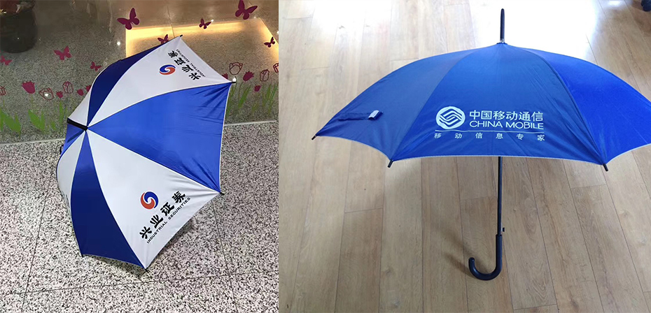 促銷禮品傘