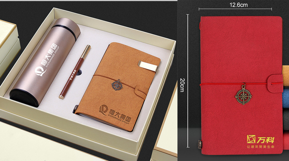 中禮集-企業(yè)禮品套裝