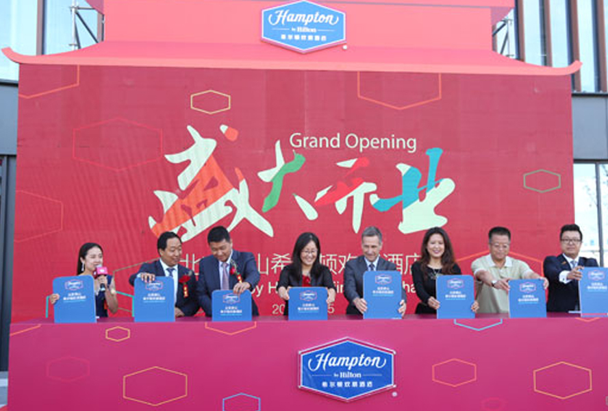 酒店開(kāi)業(yè)禮品