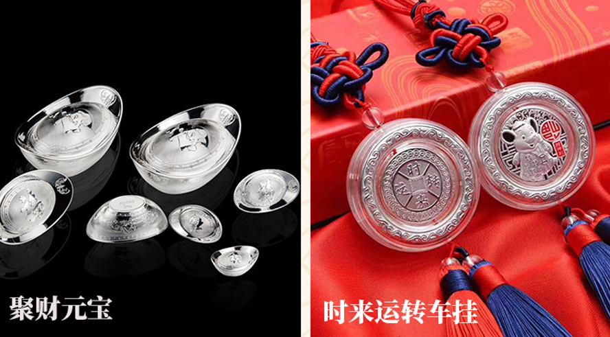 中禮集-外事紀(jì)念禮品