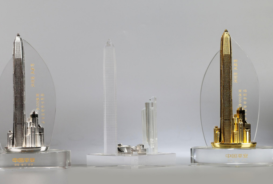 中禮集-銀行周年慶禮品定制