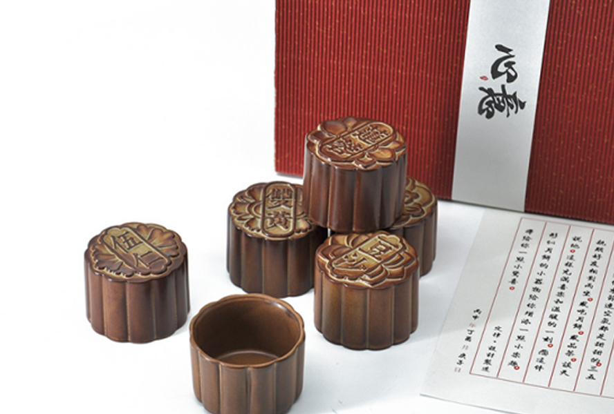 中禮集-商務(wù)禮品定制批發(fā)