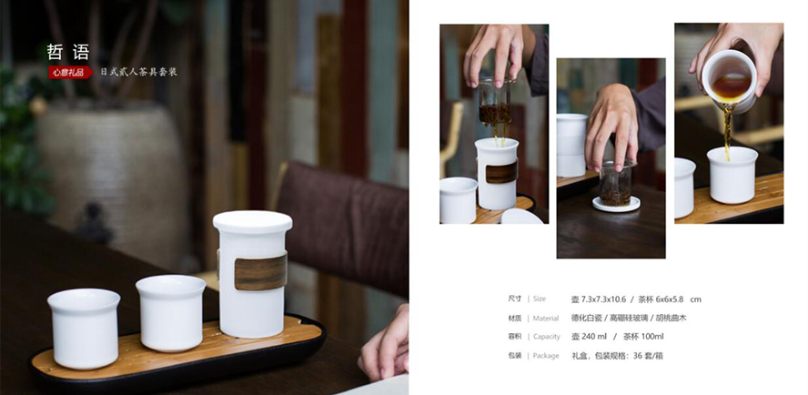 中禮集-禮品定制廠家