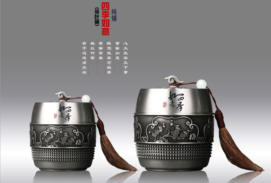 中禮集——商務(wù)工藝禮品定制