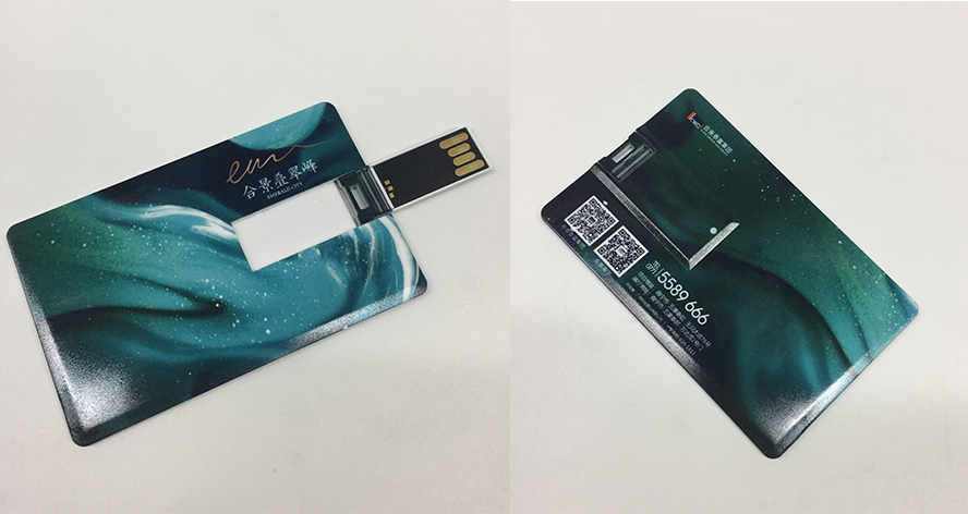 中禮集-企業(yè)促銷禮品定制