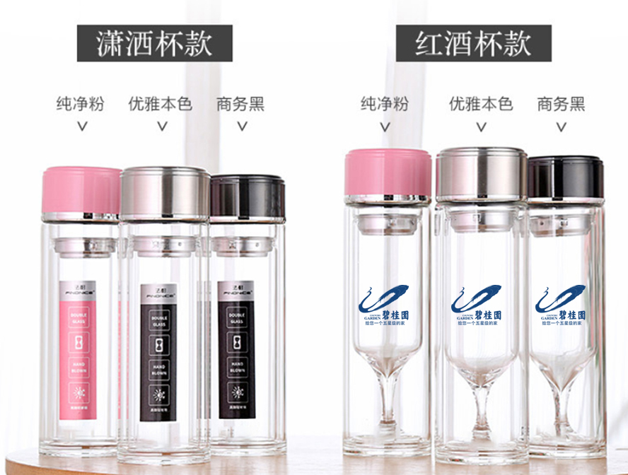 中禮集-活動禮品定 制