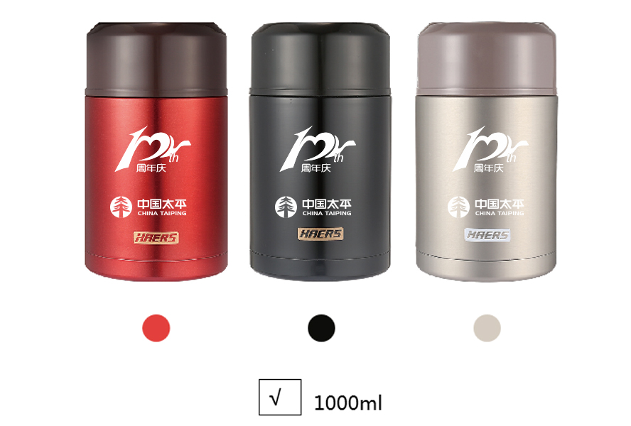 中禮集-企業(yè)慶典活動禮品定制