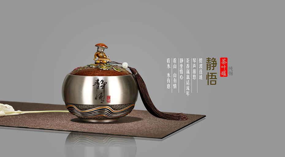 中禮集-公司周年慶送客戶(hù)禮品