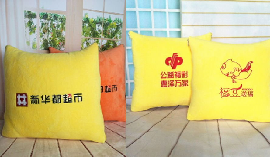 中禮集-促銷(xiāo)禮品