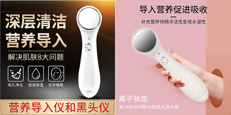 中禮集-3.8送員工禮品