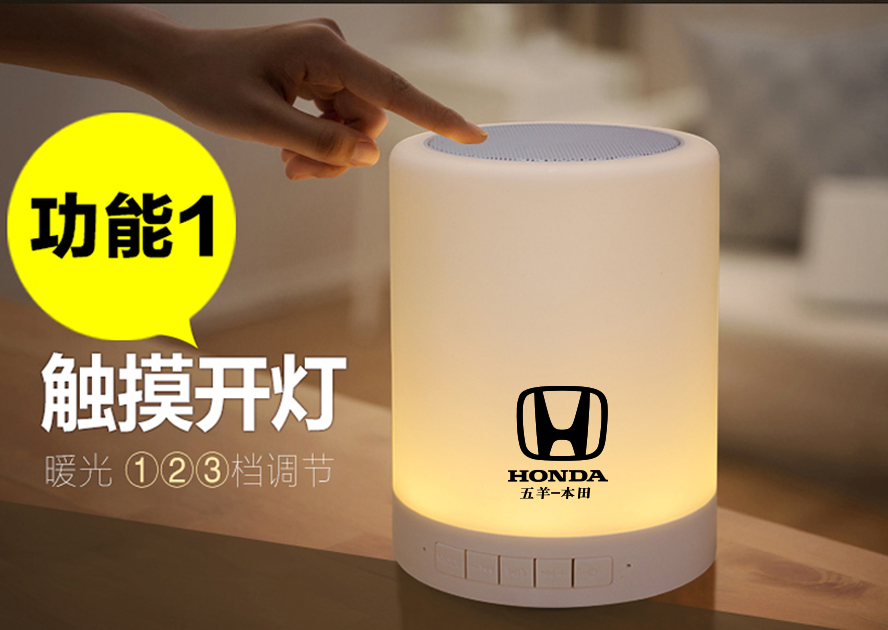 中禮集-汽車廣告禮品推薦