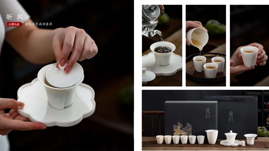 中禮集-高檔禮品推薦