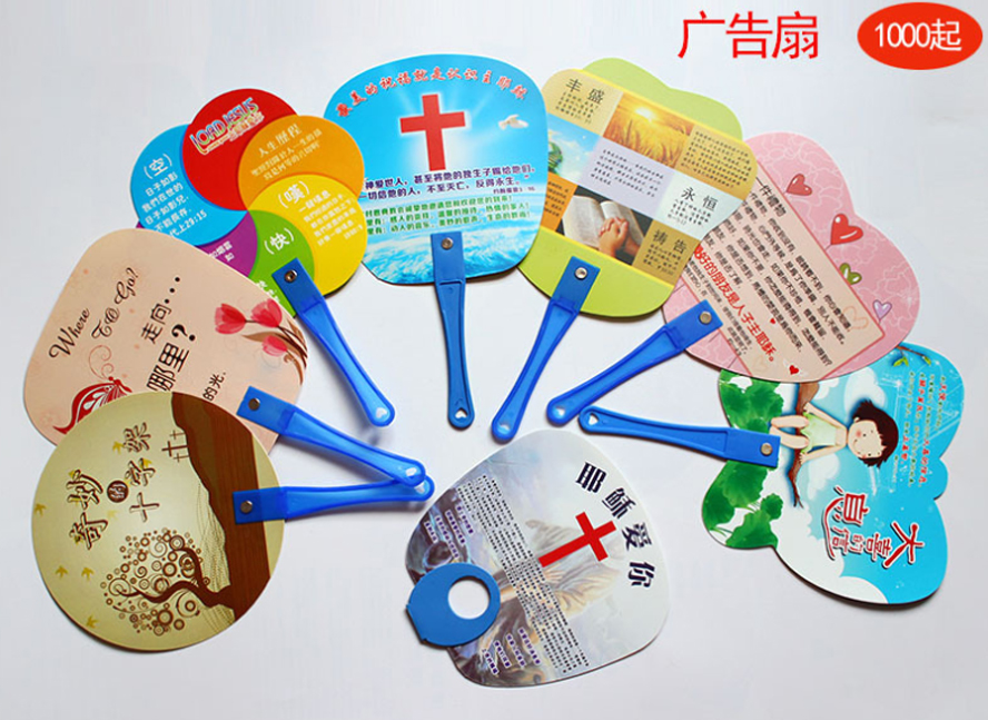 中禮集-廣告小禮品定制