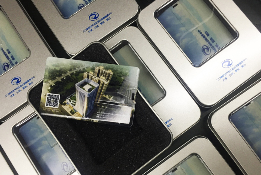 中禮集-廣告小禮品定制廠家