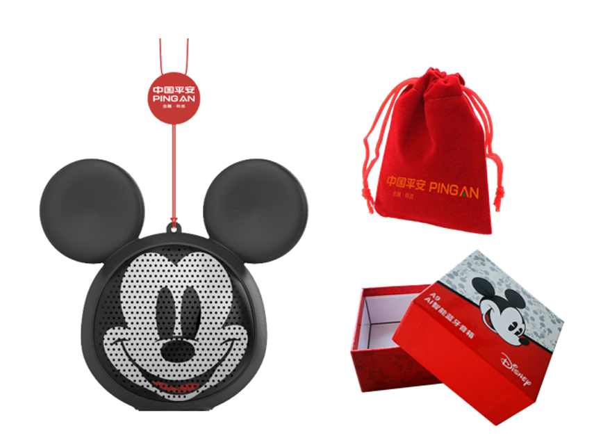 中禮集-數(shù)碼創(chuàng)意禮品定制