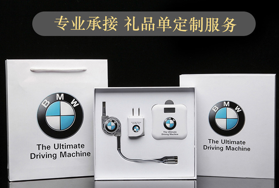 中禮集-客戶禮品定制