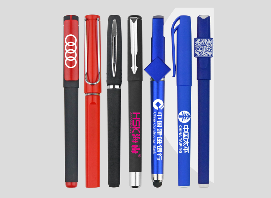 中禮集-展會活動禮品