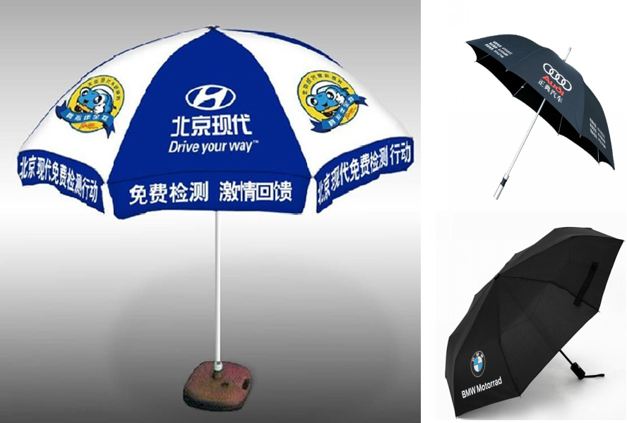 中禮集-廣告活動(dòng)小禮品