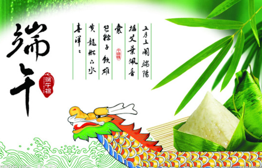 中禮集-端午節(jié)禮品方案