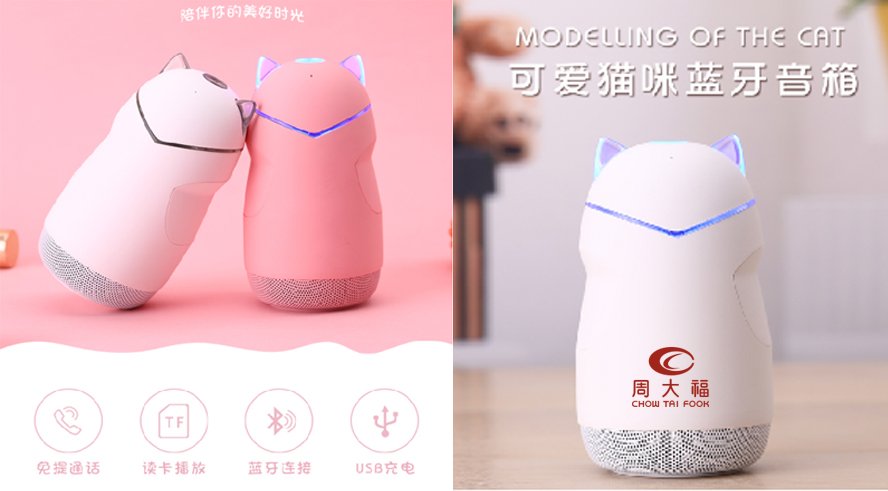 會(huì)議創(chuàng)意禮品