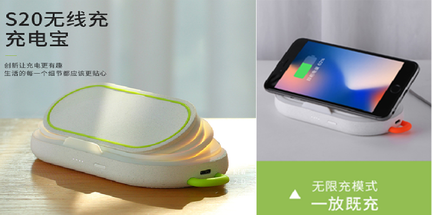 中禮集-會(huì)議數(shù)碼禮品