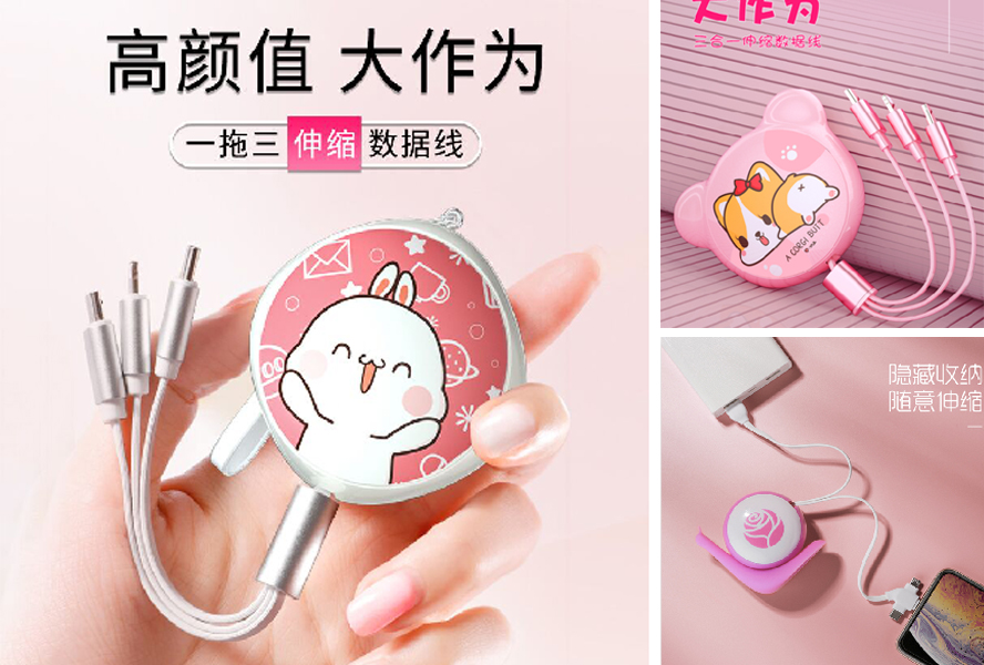 中禮集-數(shù)碼活動贈品