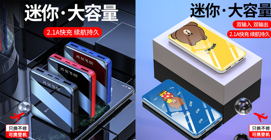 中禮集-5.1出行必備物品