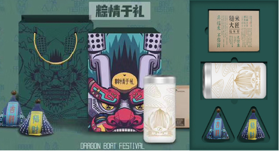 中禮集-端午節(jié)禮盒