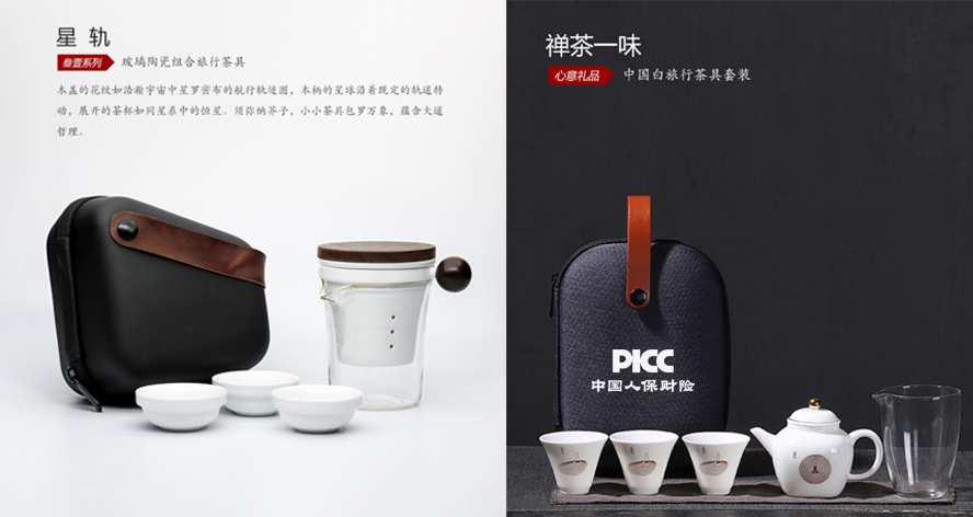 中禮集-創(chuàng)意商務(wù)活動(dòng)禮品