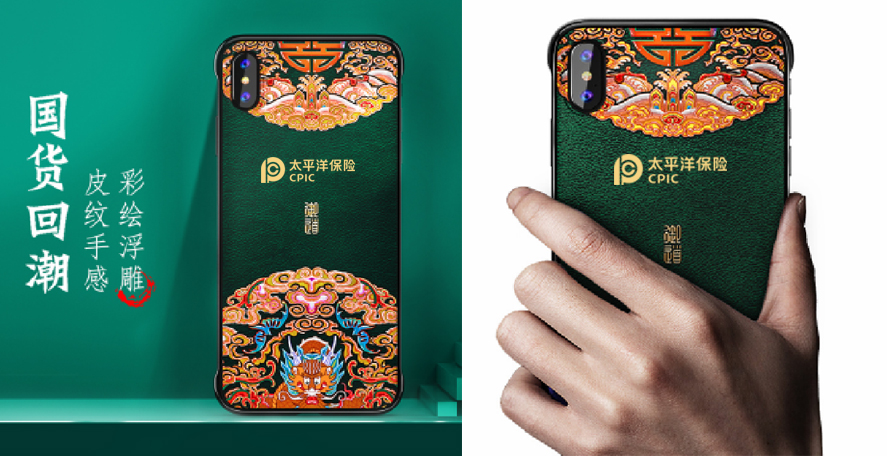 中禮集-保險(xiǎn)公司禮品批發(fā)