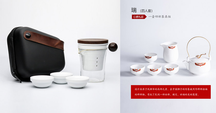 中禮集-發(fā)布會伴手禮推薦