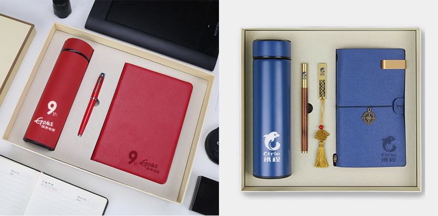 中禮集-周年慶客記商務(wù)禮品