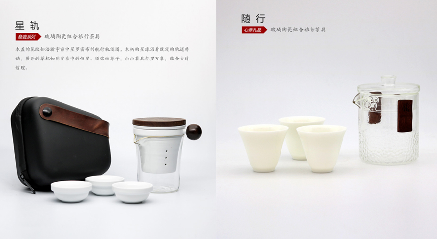 中禮集-商務(wù)茶具伴手禮