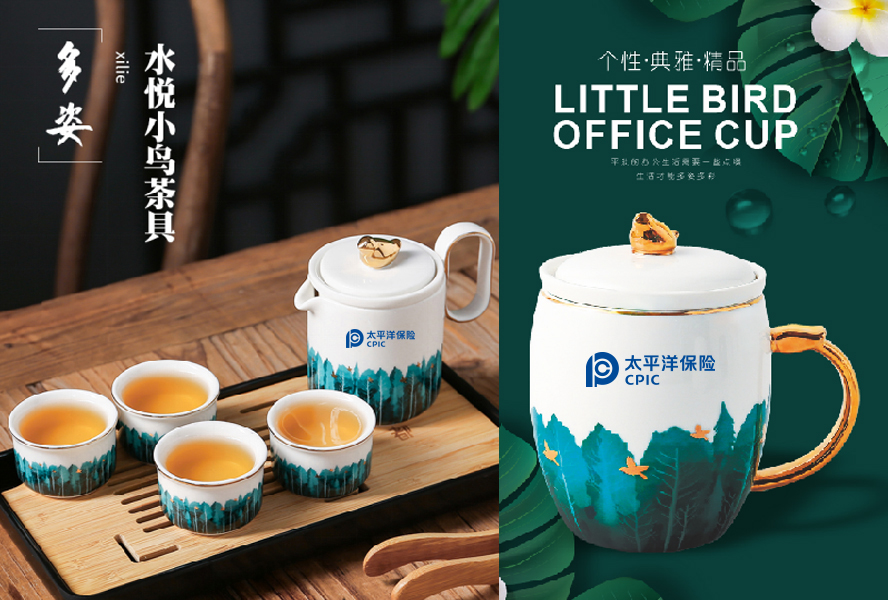 中禮集-保險禮品采購網(wǎng)