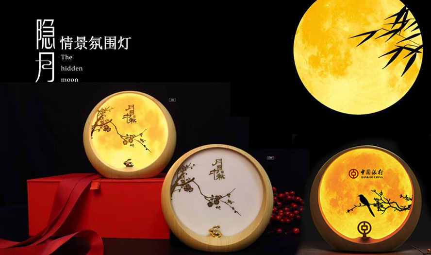 中禮集-中秋節(jié)客戶禮品網(wǎng)