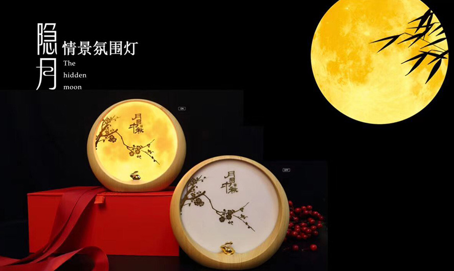 中禮集-中秋節(jié)單位送禮