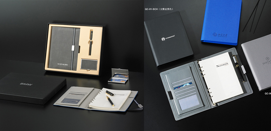 中禮集-會議禮品