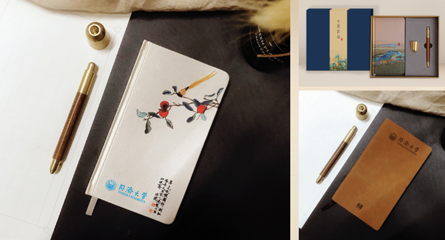 中禮集-實用會議禮品