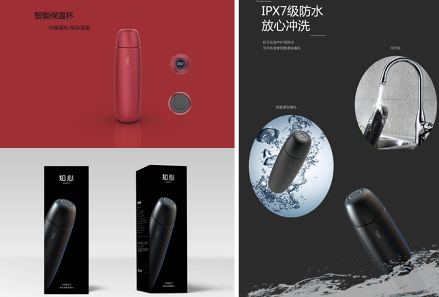 中禮集-活動獎品