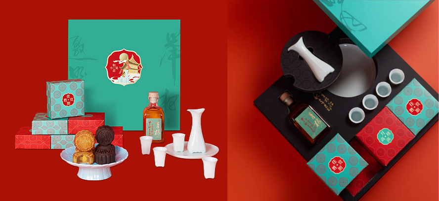中禮集-中秋禮品套裝