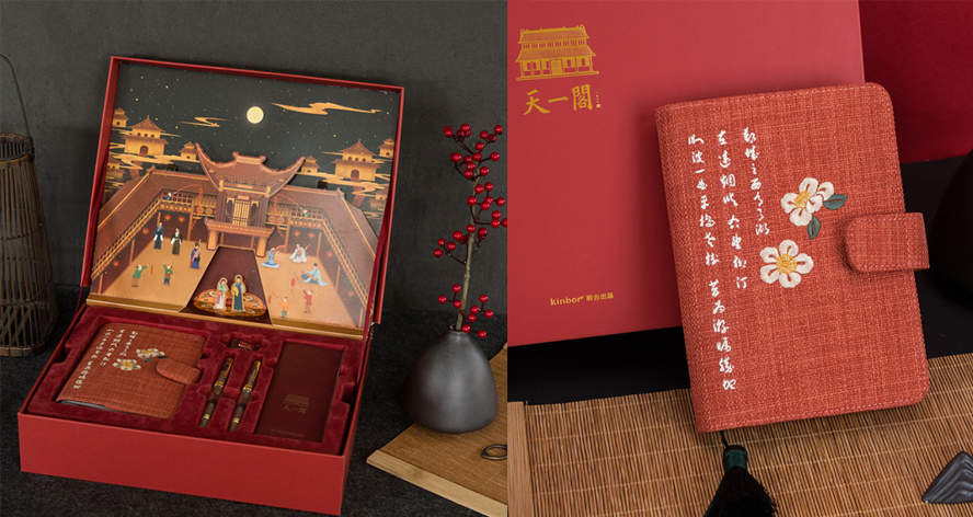 中禮集-企業(yè)中秋禮品套裝