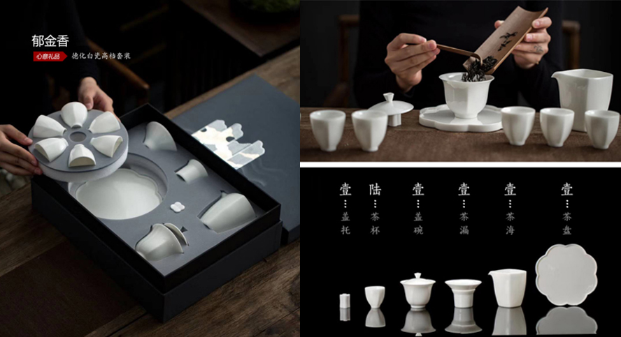 中禮集-會議紀(jì)念禮品